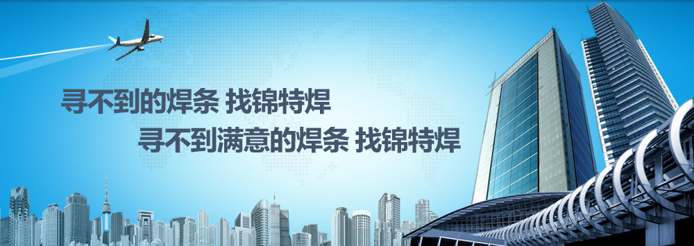 阿不來提·阿不都熱西提副主席、時任國家質(zhì)檢總局局長王勇向獲獎選手表示祝賀