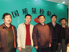 國家質(zhì)檢總局副局長劉平均、質(zhì)量管理司司長孫波2009年1月19日到中國質(zhì)量檢驗(yàn)協(xié)會(huì)考察調(diào)研并接見協(xié)會(huì)工作人員