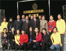 國家質(zhì)檢總局局長王勇在“全國質(zhì)量知識競賽”決賽現(xiàn)場親切接見中國質(zhì)量檢驗(yàn)協(xié)會(huì)秘書長助理張明及工作人員