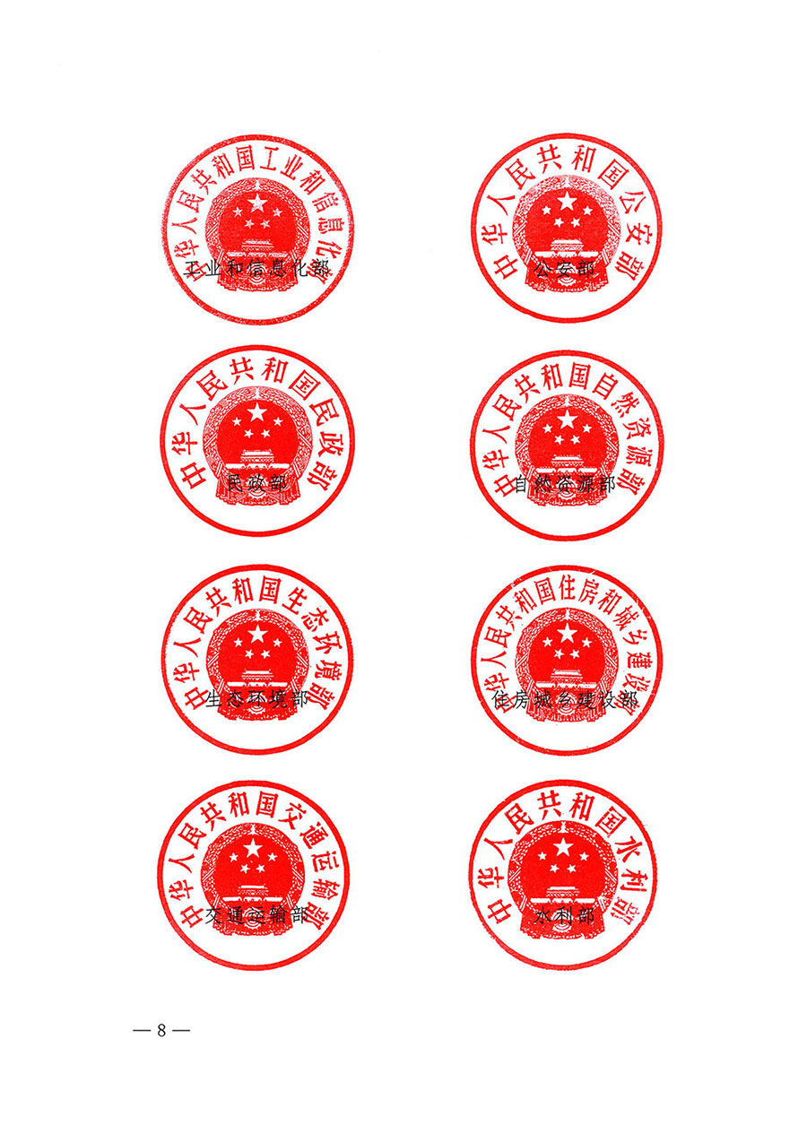 市場監(jiān)管總局等27個(gè)部門發(fā)布《關(guān)于開展2024年全國“質(zhì)量月”活動(dòng)的通知》國市監(jiān)質(zhì)發(fā)〔2024〕74號(hào)