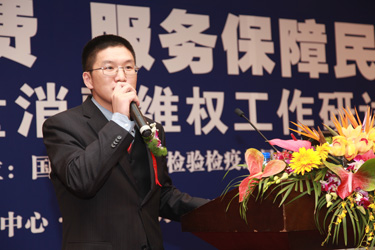 中國質(zhì)量檢驗協(xié)會常務(wù)理事、中檢協(xié)聯(lián)合（北京）質(zhì)量檢驗研究中心主任張明