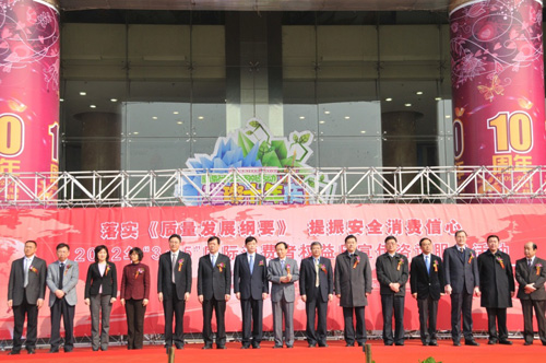 2012年3月15日，由國家質(zhì)檢總局主辦的2012年3?15國際消費者權(quán)益日宣傳咨詢服務(wù)活動在北京安貞華聯(lián)廣場舉行，國家質(zhì)檢總局副局長蒲長城出席活動，國家質(zhì)檢總局有關(guān)司局、北京市質(zhì)檢兩局有關(guān)負責人及京區(qū)相關(guān)質(zhì)量檢驗機構(gòu)和中國質(zhì)量檢驗協(xié)會參加了此次活動。
