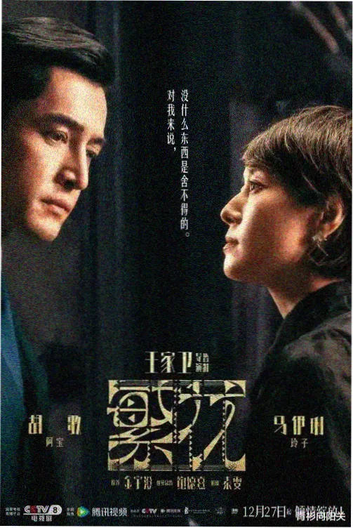 请回答1997