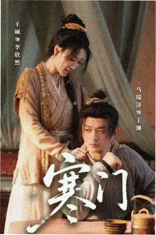 暗算